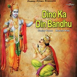 Dino Ka Din Bandhu-HSccSxhbb3o