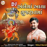 Dj Ambema Aaya Gujaratma
