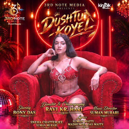Dushtu Koyel