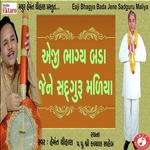 Eaji Bhagya Bada Jene Sadguru Malya