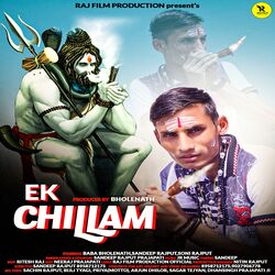 Ek Chillam-LyMTekxAYUM