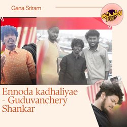 Ennoda kadhaliyae - Guduvanchery Shankar