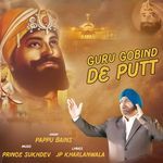 GURU GOBIND DE PUTT