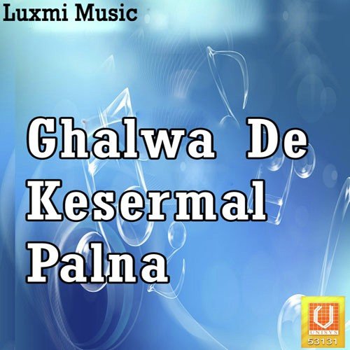 Ghalwa De Kesermal Palna 1