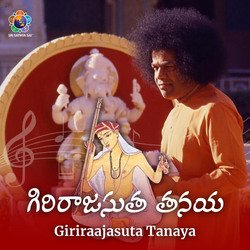 Girirajasuta Tanaya-SBgRVyVfBXQ