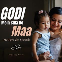 Godi Mein Sula Do Maa (Mother's Day Special)-KF5ddS1EeXQ