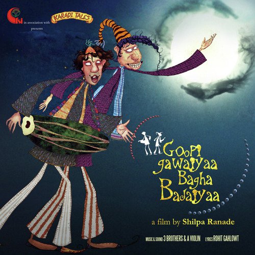 Goopi Gawaiyaa Bagha Bajaiyaa_poster_image