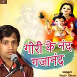 Gori Ke Nand Gajanad