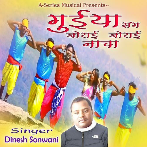 Guiya Sang Jorai Jorai Nacha