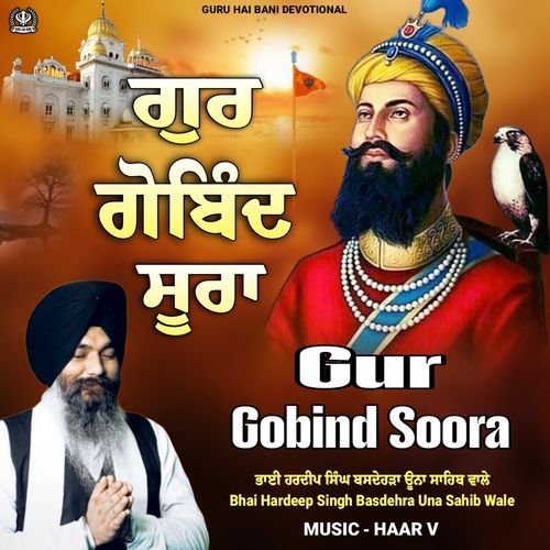 Gur Gobind Soora