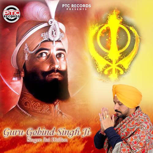 Guru Gobind Singh Ji_poster_image