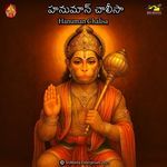 Hanuman Chalisa