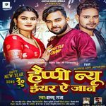 Happy New Year Ae Jaan