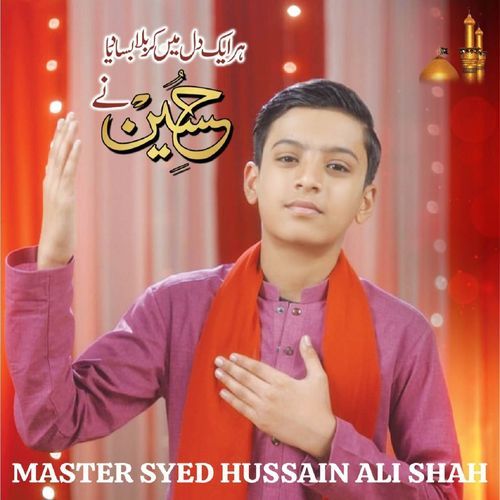 Har Ek Dil Me Karbala Basa Diya Hussain Ne