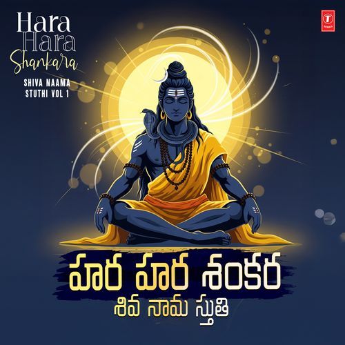 Shiva Shiva Himanagachara (From "Sri Manjunatha Navarathnalu")