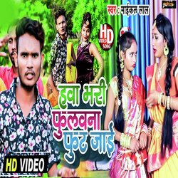 Hawa Bhari Phulawna Phut Jayi (Bhojpuri)-JyRGAhJbf2M