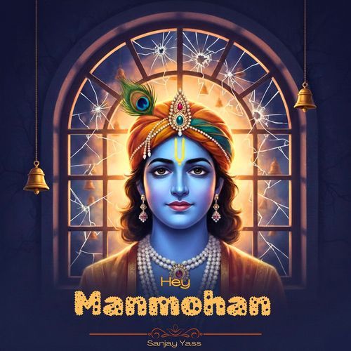 Hey Manmohan