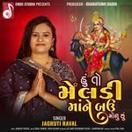 Hu To Meladi MaaNe Bahu Monu Chu