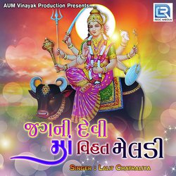 Jagani Devi Maa Vihat Meladi-PDhbWBJjRVg