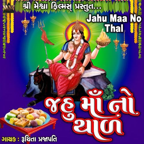 Jahu Maa No Thal
