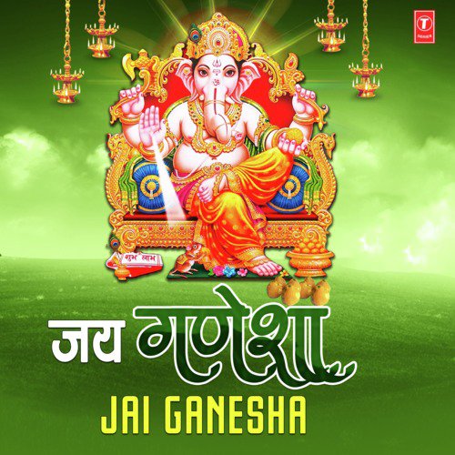 Jai Ganesha