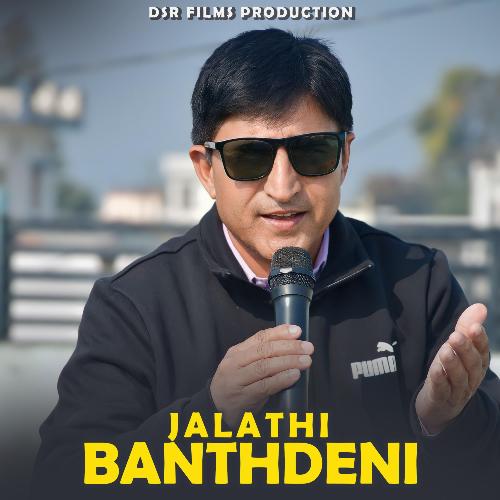 Jalathi Banthdeni