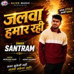 Jalwa Hamar Rahi