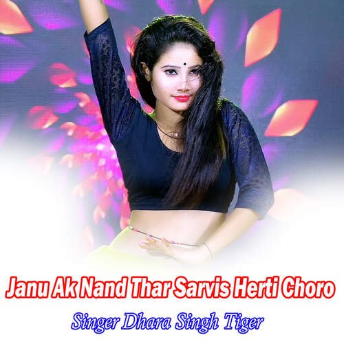 Janu Ak Nand Thar Sarvis Herti Choro