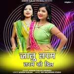 Janu Naram Naram So Deel