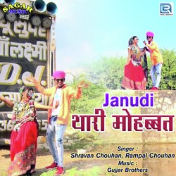 Janudi Thari Mohabbat-GFs,ayMDb2Q