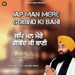 Jap Man Mere Gobind Ki Bani