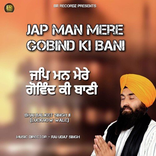 Jap Man Mere Gobind Ki Bani