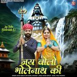 Jay Bolo Bholenath Ki