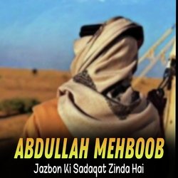 Jazbon Ki Sadaqat Zinda Hai-GSYPWTEAB2A