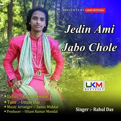 Jedin Ami Jabo Chole-RD06BDxWeFI