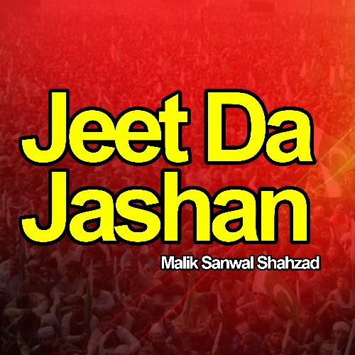 Jeet Da Jashan