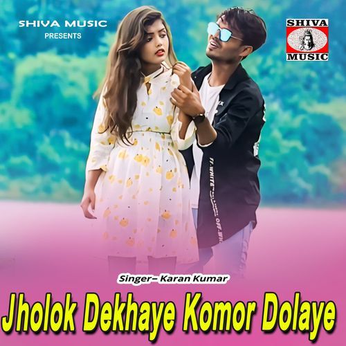 Jholok Dekhaye Komor Dolaye