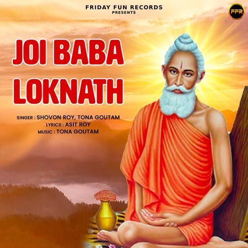Joi Baba Loknath