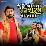 Juthu Bolta Tane Sharam Na Aayi