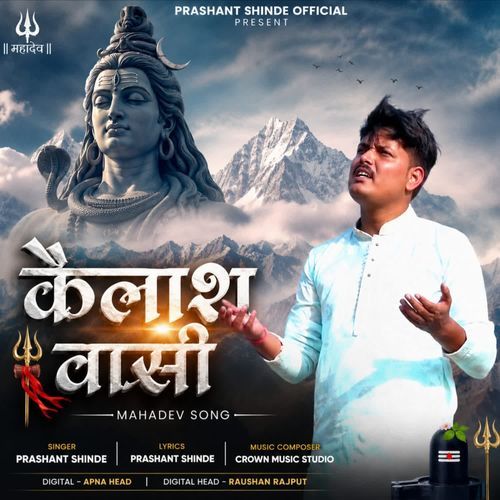 Kailash Vasi