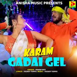 Karam Gadai Gel-RQYDWCdyBQU