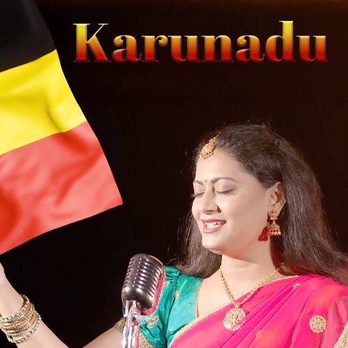 Karunadu