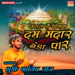 Kehta Hai Deewana Dam Madar Beda Par