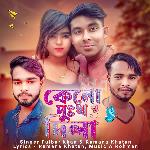 Keno Dukho Dila