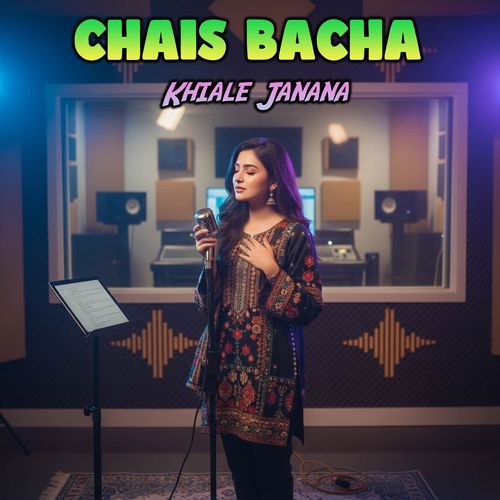 Khiale Janana