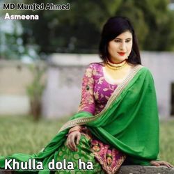 Khulla dola ha-IV0-ez98WgU