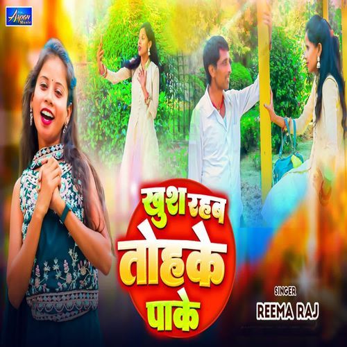 Khush Rahab Tohke Pake