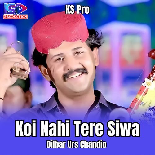 Koi Nahi Tere Siwa
