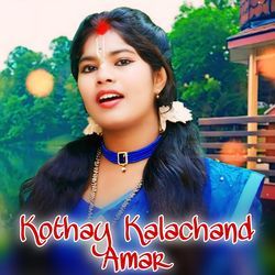 Kothay Kalachand Amar-AT06YTZmc1E