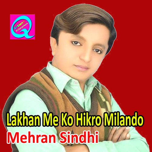 Lakhan Me Ko Hikro Milando
